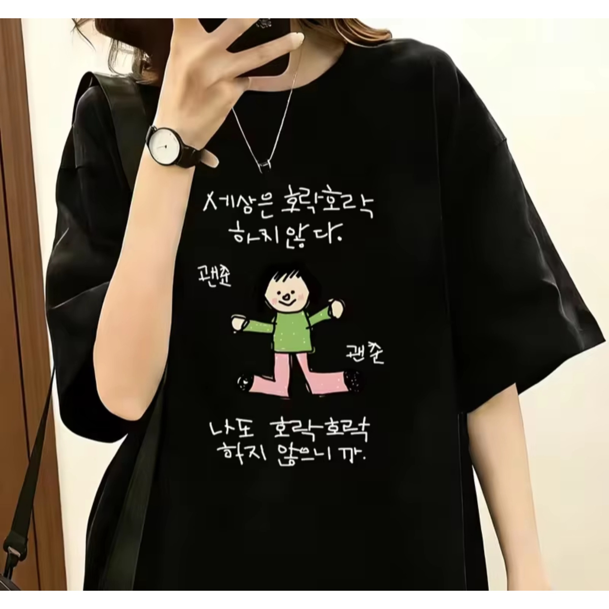 Camiseta feminina com ilustraç - The Korean Lifestyle avaliação e preço