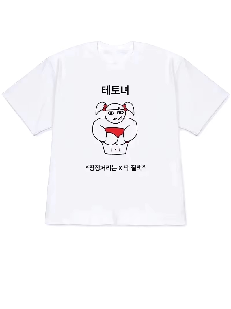 Camiseta Feminina 2026 Y2K de  - The Korean Lifestyle avaliação e preço